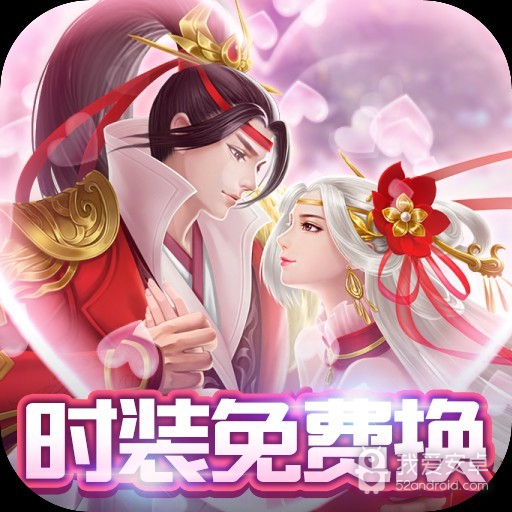 剑舞龙城3D 果盘版