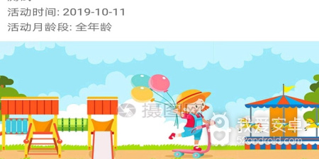 早教互动教育app合集