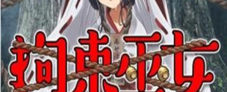 点击解谜类手游合集