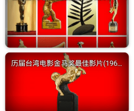 和影猫电影同款的app合集