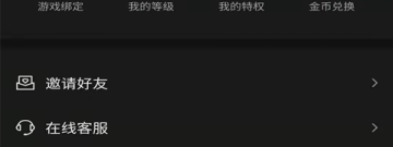 免费使用的电竞app合集