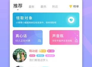 和秘书恋爱手游合集