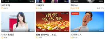 和趣音短视频同款的app合集