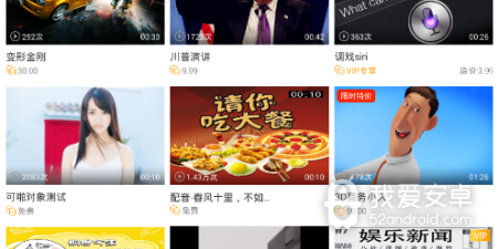 和趣音短视频同款的app合集