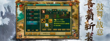 女性化三国卡牌手游合集