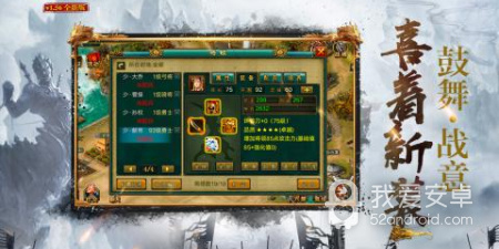 女性化三国卡牌手游合集