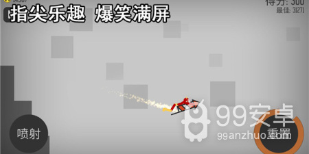 玩起来简单的动作解压手游合集