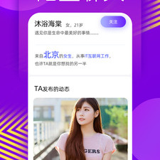 女孩挣钱最快的交友app合集
