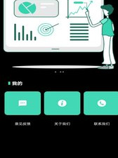 类似一品鲍视频的app合集