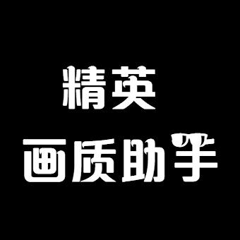 和平精英最初版