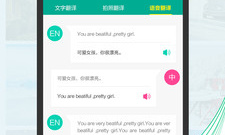 瘦身拍照app合集