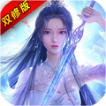 御剑红尘(灵兽灵炼)