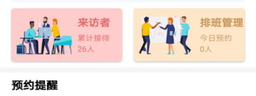 咨询病情的app合集