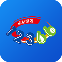 湘税通实名认证