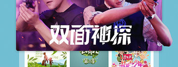 可以看免费电影的app合集