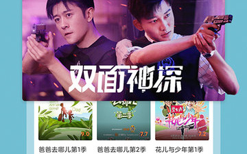 可以看免费电影的app合集