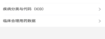 电视学习app合集
