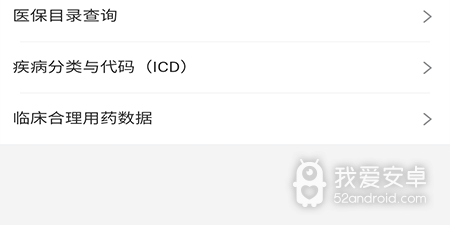 简单学习的app合集