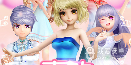 恋舞OL手游合集