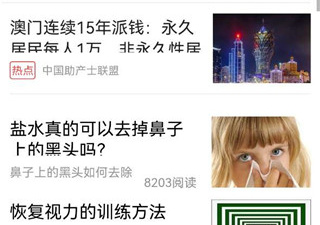 孕期记录app合集