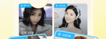 跟伊对很像的app合集