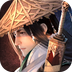 独步武林(0.1折狂薅年终奖)