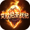 艾欧尼亚战纪九游版