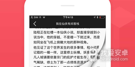 小小追书历史版本app合集