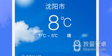 手机水平仪app合集