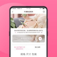 孕妇育儿音乐app合集