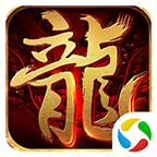 屠龙圣域-万古九幽