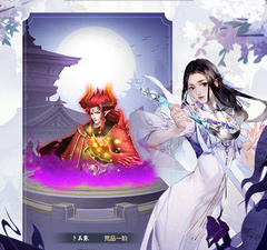 和武林霸业差不多的手游合集