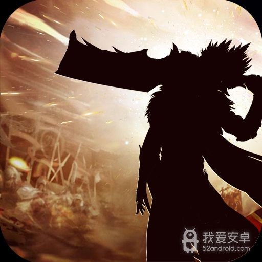 帝王霸业 超变版