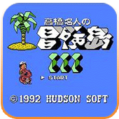 冒险岛3高清版