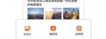 2022年最新薅羊毛平台app合集