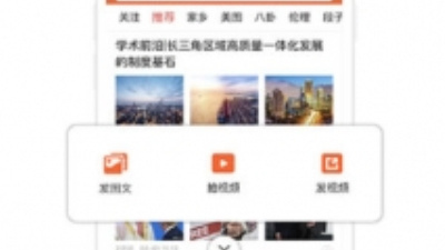 2022年最新薅羊毛平台app合集