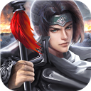 战吕布更新版