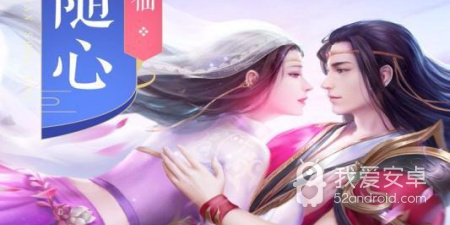 跟上古情歌相似的手游合集
