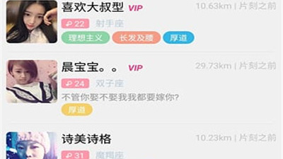 和闪电交友差不多的app合集