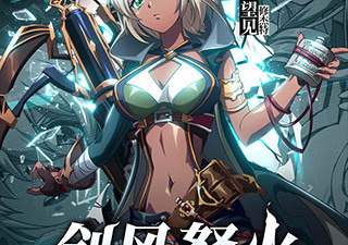 策略战棋手游合集