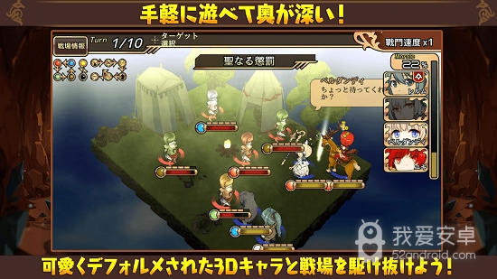 境界之诗Tactics 2