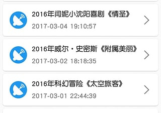 电影雷达app合集