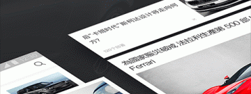 时下流行的汽车报价app合集