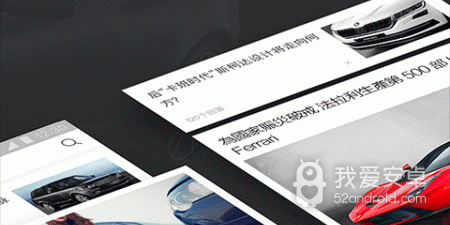 时下流行的汽车报价app合集