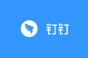 《钉钉》怎么关闭看看功能介绍
