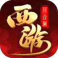 修仙物语免费版