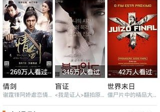 和万能影视相似的app合集