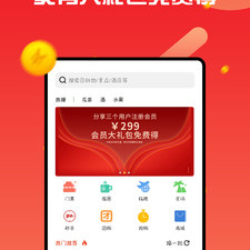手机文旅app合集
