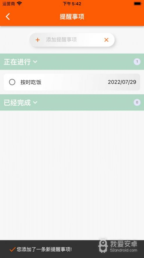 指尖宝影视tv版