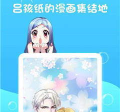类似99漫画的app合集